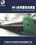 江阴市方新技术科研