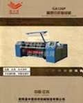 射阳高速分批整经机