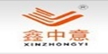 射阳县中意纺织机械制造有限公司