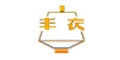 青岛丰衣纺织器材有限公司