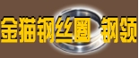 金猫纺织