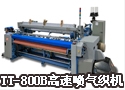 TT-800B 高速喷气织机