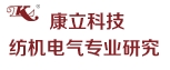 浙江康立自控科技有限公司