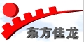 青岛东方佳龙机械有限公司