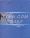 上海万华