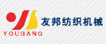 友邦纺织机械