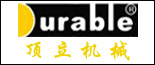 顶立机械