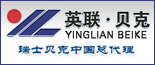 英联贝克机械设备