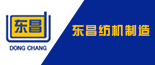 东昌纺机