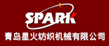 星火纺织机械