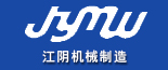 江阴机械制造