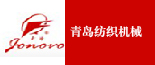 青岛纺织机械