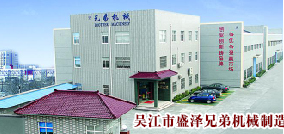 盛泽兄弟机械
