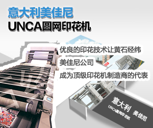 黄石经纬纺织机械有限公司