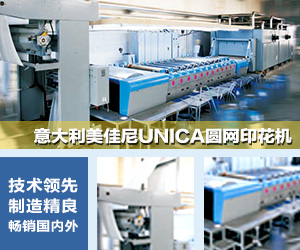 黄石经纬纺织机械有限公司