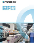 北京和利时
