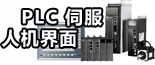 深圳市合信自动化技术有限公司