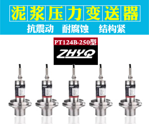 上海朝辉压力仪器有限公司