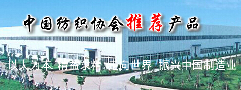 余姚市立信纺织机械厂