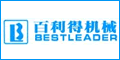 佛山市百利得机械设备有限公司