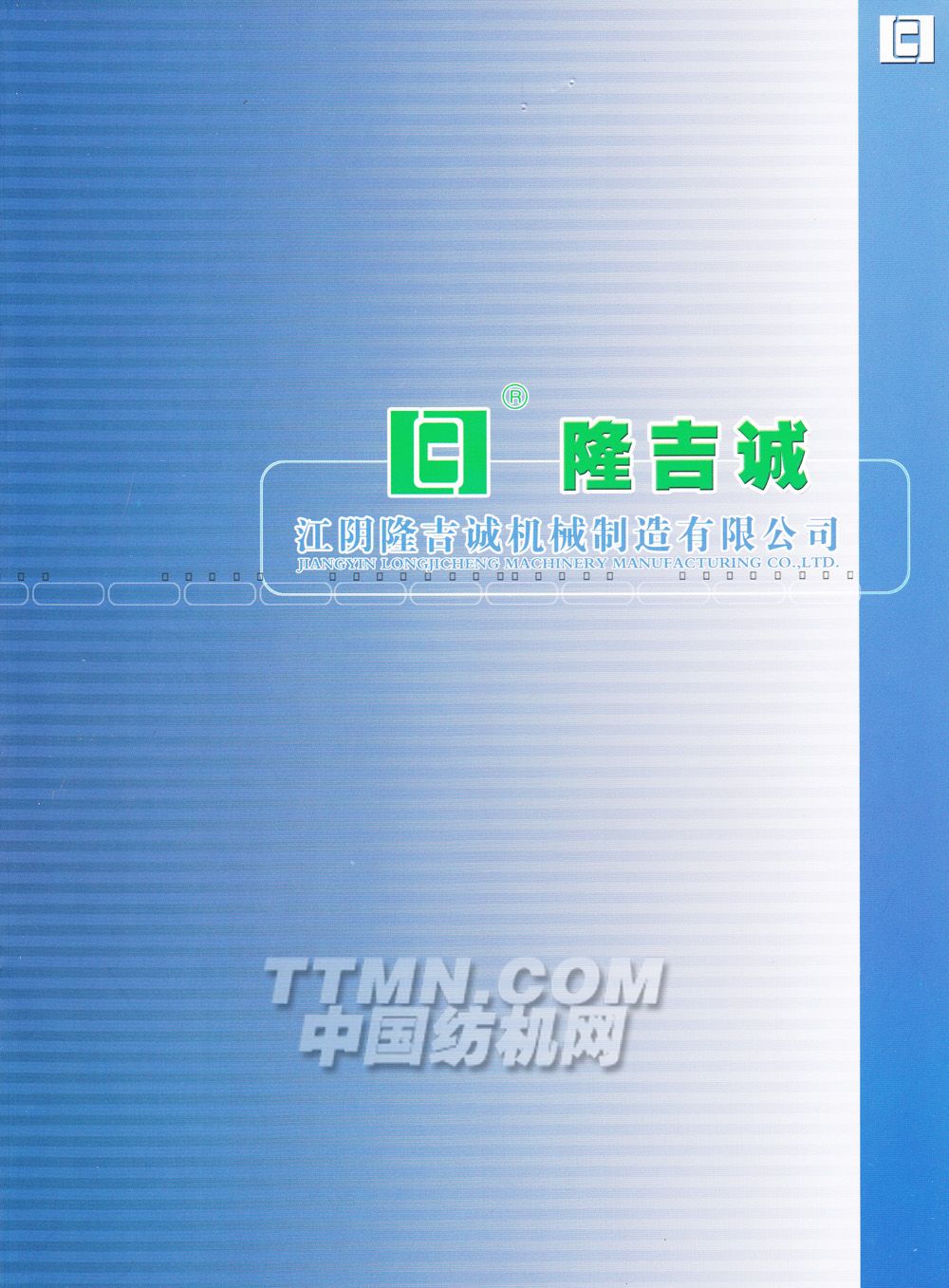 江阴隆吉诚机械制造有限公司