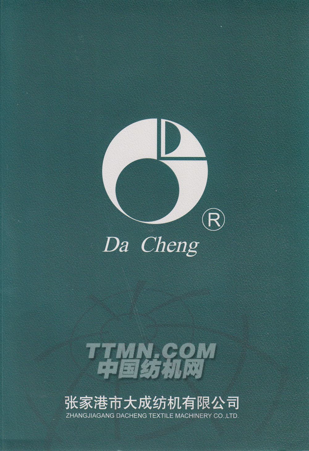 张家港市大成纺机有限公司