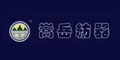 郑州嵩岳纺织器材有限公司