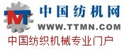 纺织机械LOGO