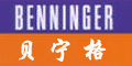 贝宁格纺织机械有限公司