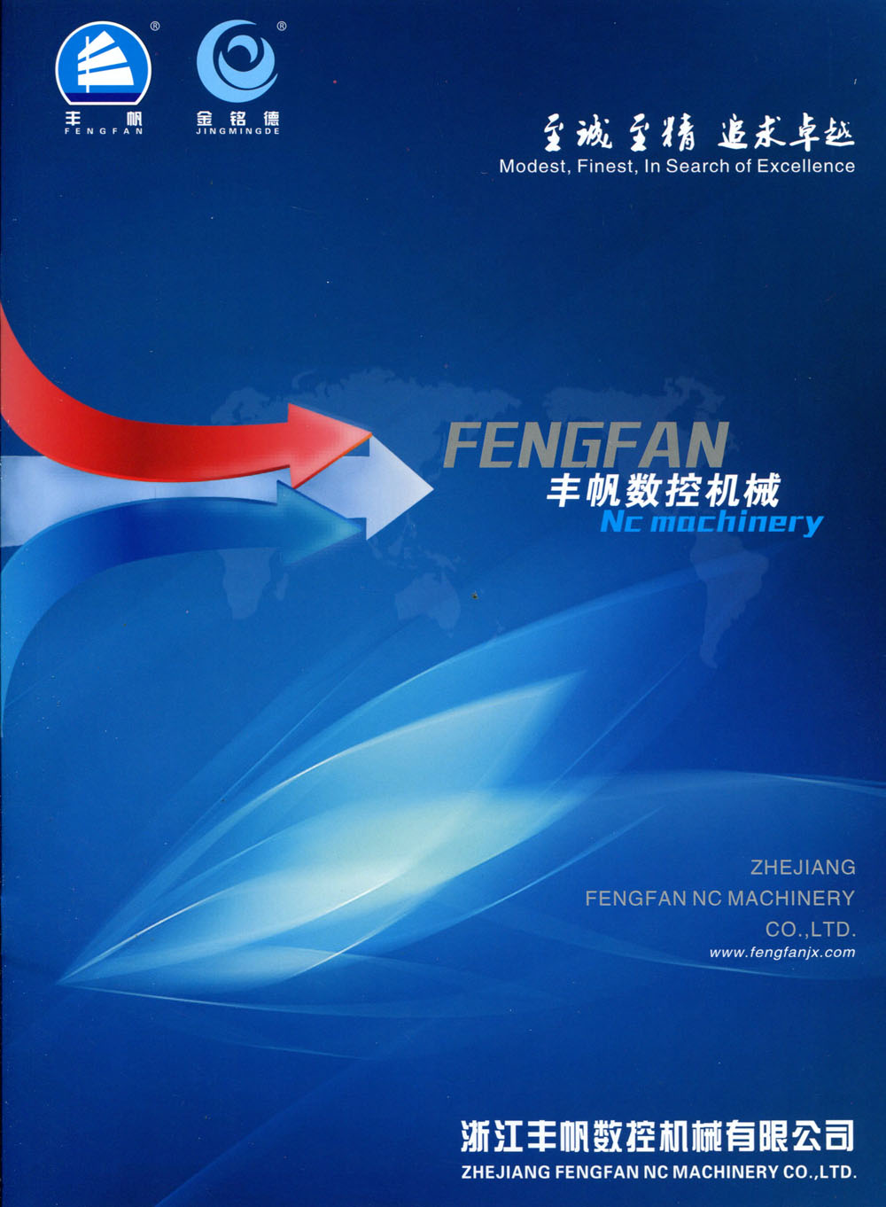 浙江丰帆数控机械有限公司