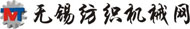 WUXI LOGO