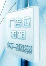 广告位招租