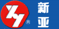 浙江新亚纺织机械有限公司