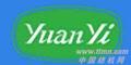 上海元溢纺织机械配件有限公司