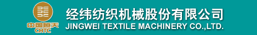经纬纺机